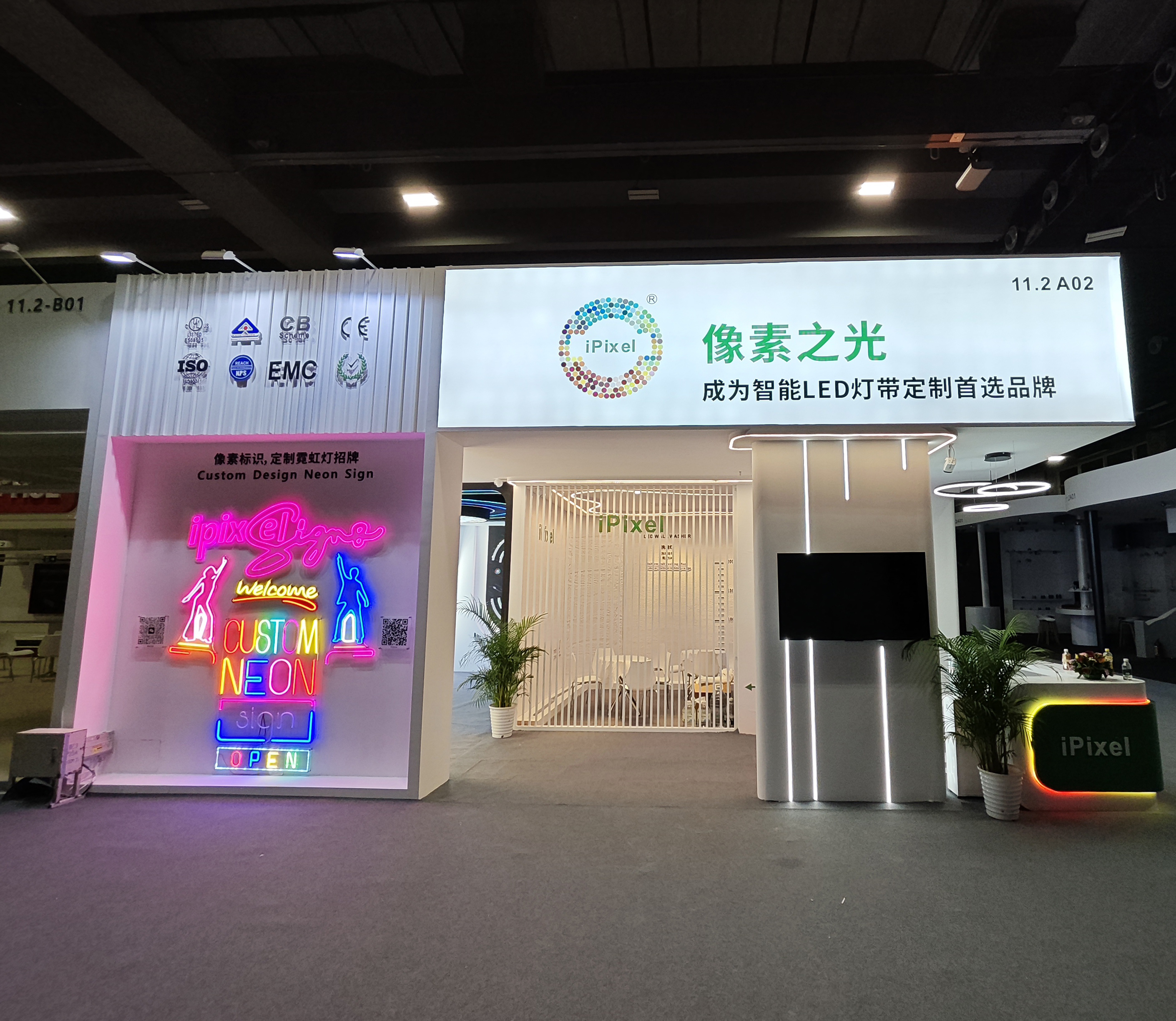 iPixel Shines at Guangzhou International Lighting Exhibition 2025